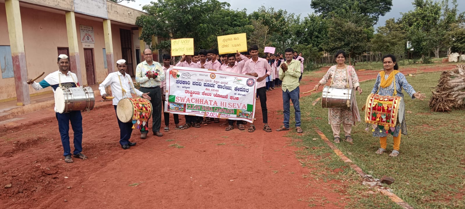 ಕೆರೂರ ಪಿ.ಯು.ಕಾಲೇಜಿನಲ್ಲಿ ಸ್ವಚ್ಛತಾ ಹೀ ಸೇವಾ ಜಾಥಾ