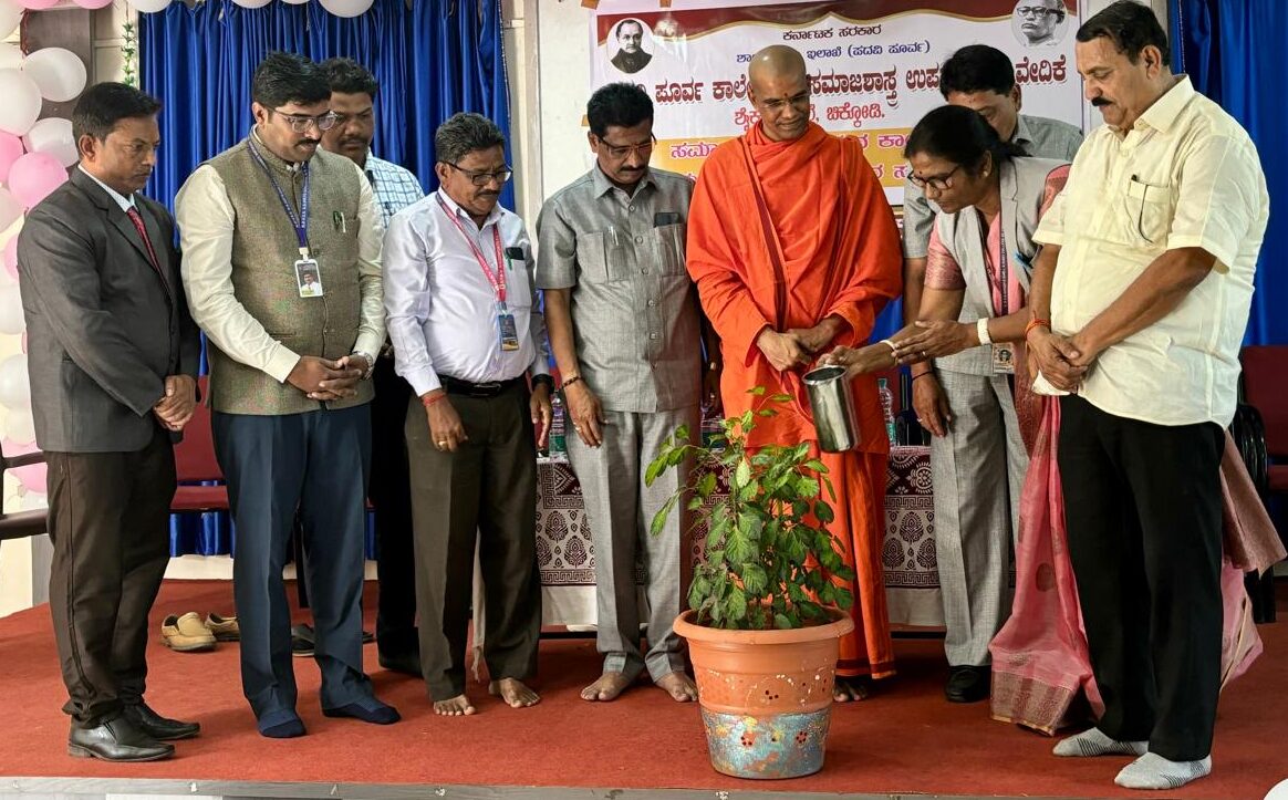 ಸಂಕೇಶ್ವರದಲ್ಲಿ ಸಮಾಜಶಾಸ್ತ್ರ ವಿಷಯದ ಪುನಶ್ಚೇತನ ಕಾರ್ಯಾಗಾರ