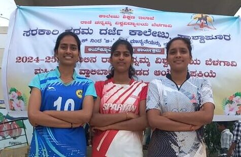 ಆರ್ ಸಿ ಯುನ ಬ್ಲೂ ಆಗಿ ಆಯ್ಕೆಯಾದ ಶ್ರೀ ಸಿದ್ಧರಾಮೇಶ್ವರ ಪದವಿ ಕಾಲೇಜಿನ ವಿದ್ಯಾರ್ಥಿನಿಯರು…!