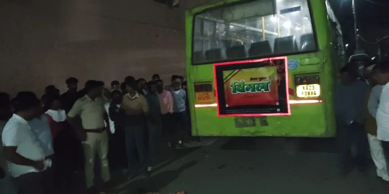 KSRTC ಬಸ್ ಚಕ್ರದ ಅಡಿಯಲ್ಲಿ ಸಿಲುಕಿ ಪ್ರಯಾಣಿಕನ ಸಾವು