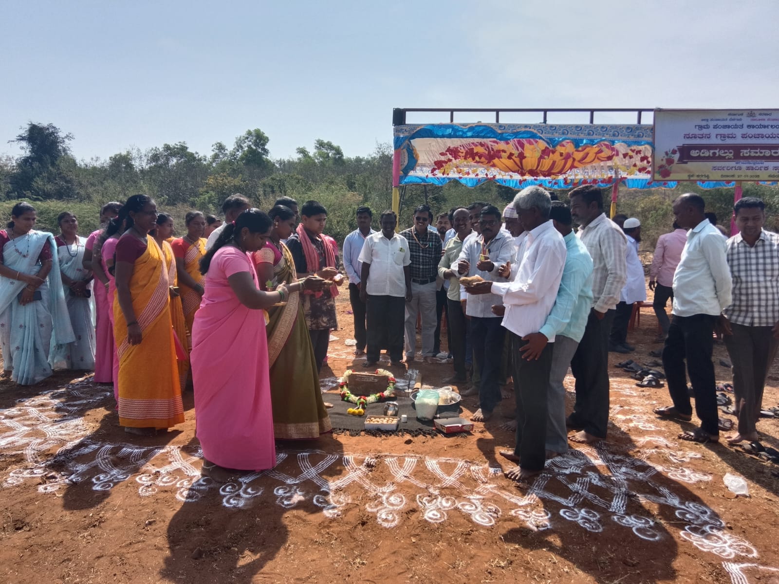 ನೂತನ ಗ್ರಾಮ ಪಂಚಾಯತ ಕಟ್ಟಡದ ಅಡಿಗಲ್ಲು ಸಮಾರಂಭ