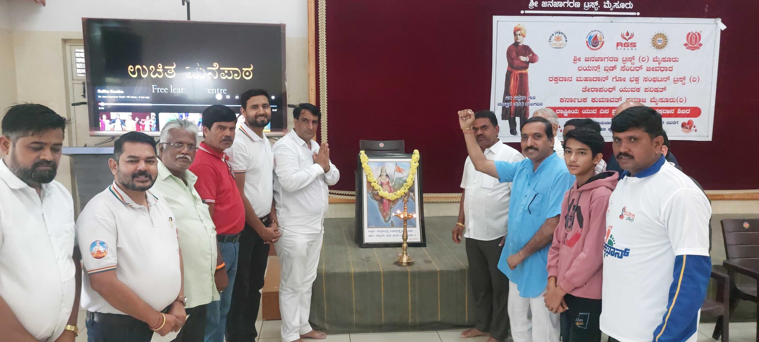 ರಾಷ್ಟ್ರೀಯ ಯುವ ದಿನ ಪ್ರಯುಕ್ತ ಬೃಹತ್ ರಕ್ತದಾನ ಶಿಬಿರ