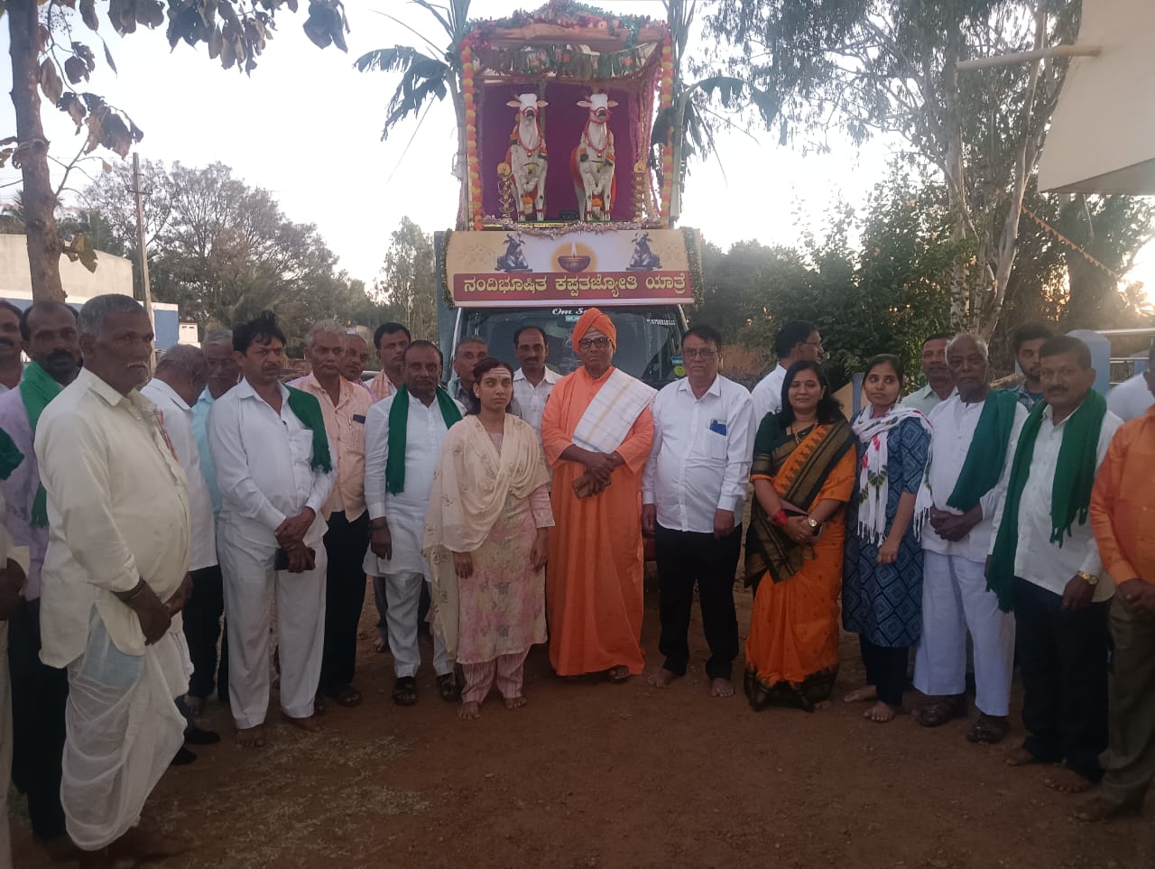 ನಂದಿಭೂಷಿತ ಕಪ್ಪತ ಜ್ಯೋತಿ ಯಾತ್ರೆ