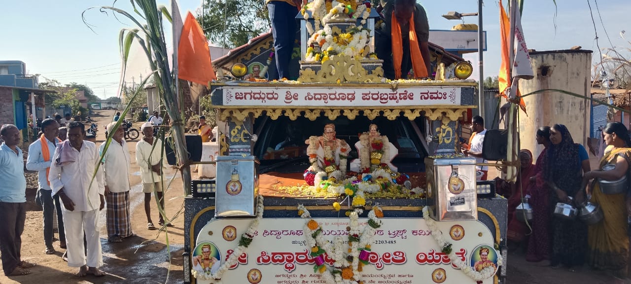 ಶ್ರೀ ಸಿದ್ಧಾರೂಢರ ೧೯೦ನೇ ಜಯಂತೋತ್ಸವ