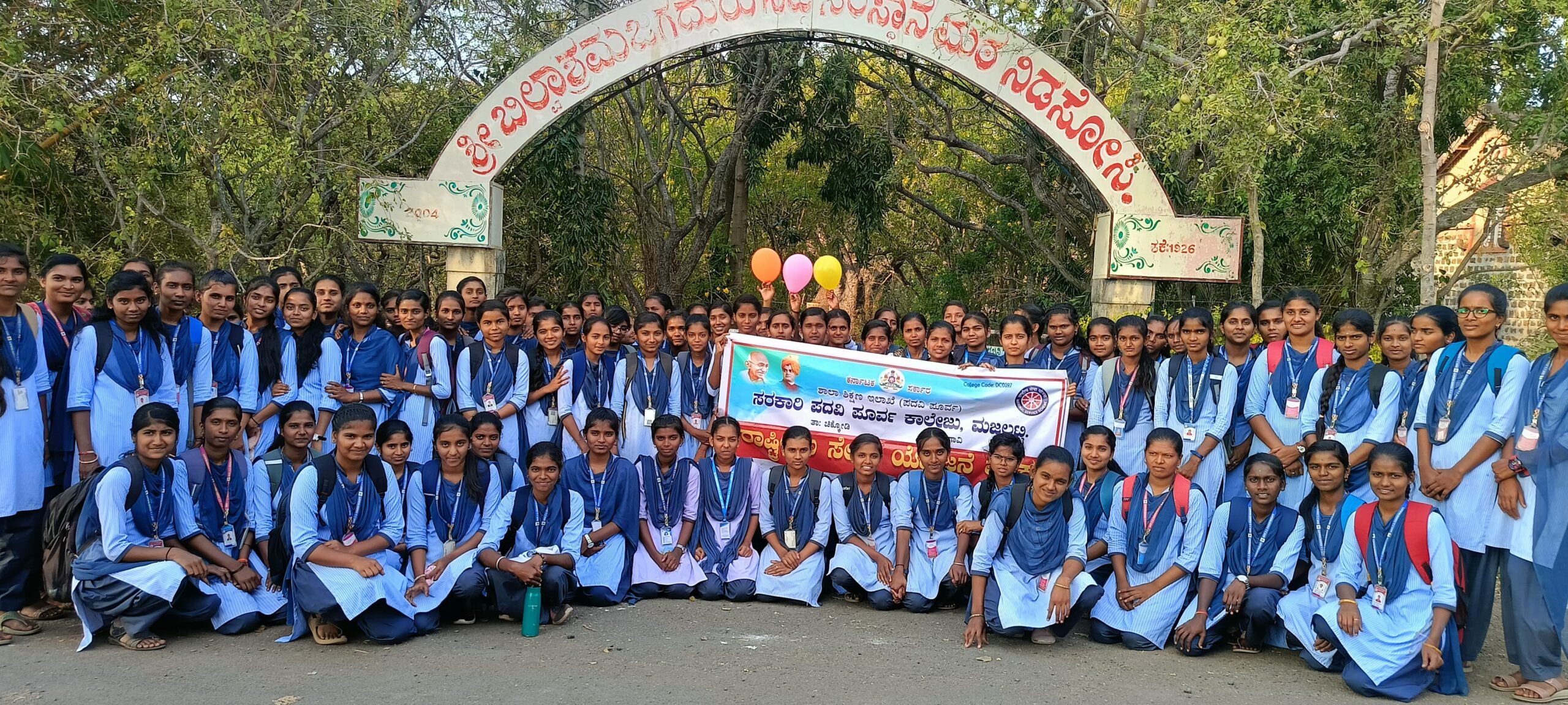 ರಾಷ್ಟ್ರೀಯ ಹೆಣ್ಣುಮಕ್ಕಳ ದಿನಾಚರಣೆ ಪ್ರಯುಕ್ತ ವನಭೋಜನ,ವ್ಯಕ್ತಿತ್ವ ವಿಕಸನ ಹಾಗೂ ಸ್ನೇಹ ಸಮ್ಮೇಳನ ಕಾರ್ಯಕ್ರಮ