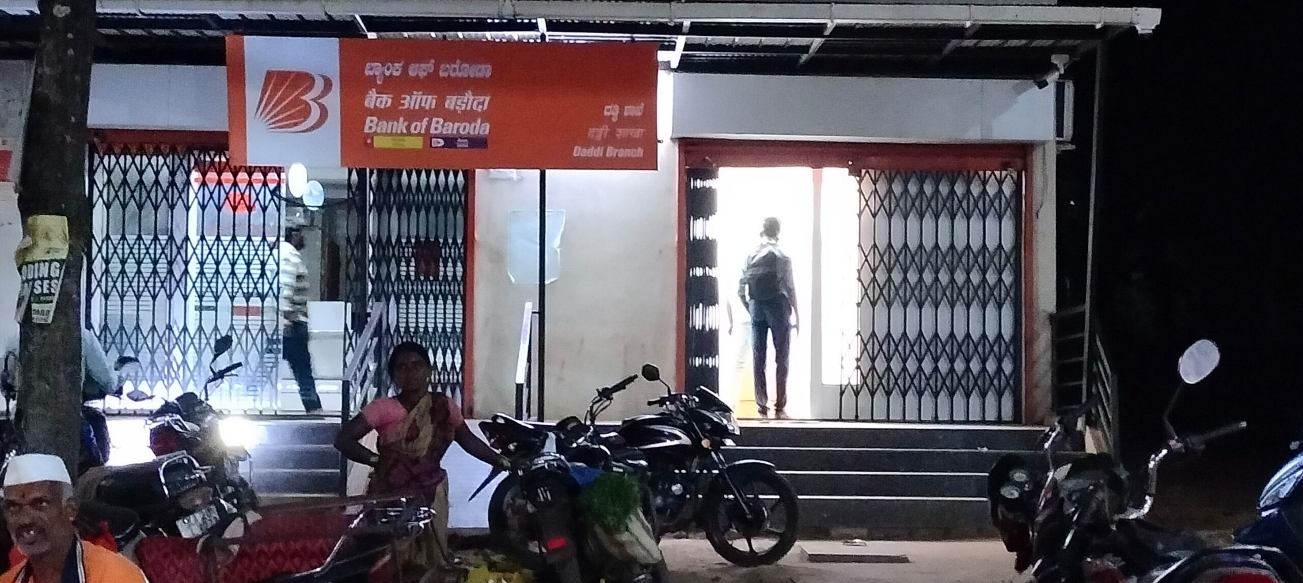 ನಮ್ಮೂರ ಧ್ವನಿ ಇಂಪ್ಯಾಕ್ಟ್: ನಮ್ಮ ಸುದ್ದಿಗೆ ಎಚ್ಚೆತ್ತ ಅಧಿಕಾರಿಗಳು ಎಟಿಎಂ ಮಷೀನ್ ಪುನರಾರಂಭ…. 
