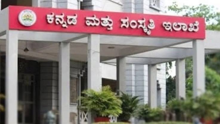 ಕವಿ ಗೋಷ್ಠಿಗೆ ಆಹ್ವಾನ
