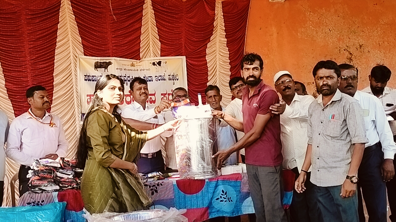 ಹಾಲು ಕರೆಯುವ ಸ್ಪರ್ಧೆಯಲ್ಲಿ ವಿಜೇತರಿಗೆ ಬಹುಮಾನ ವಿತರಣೆ
