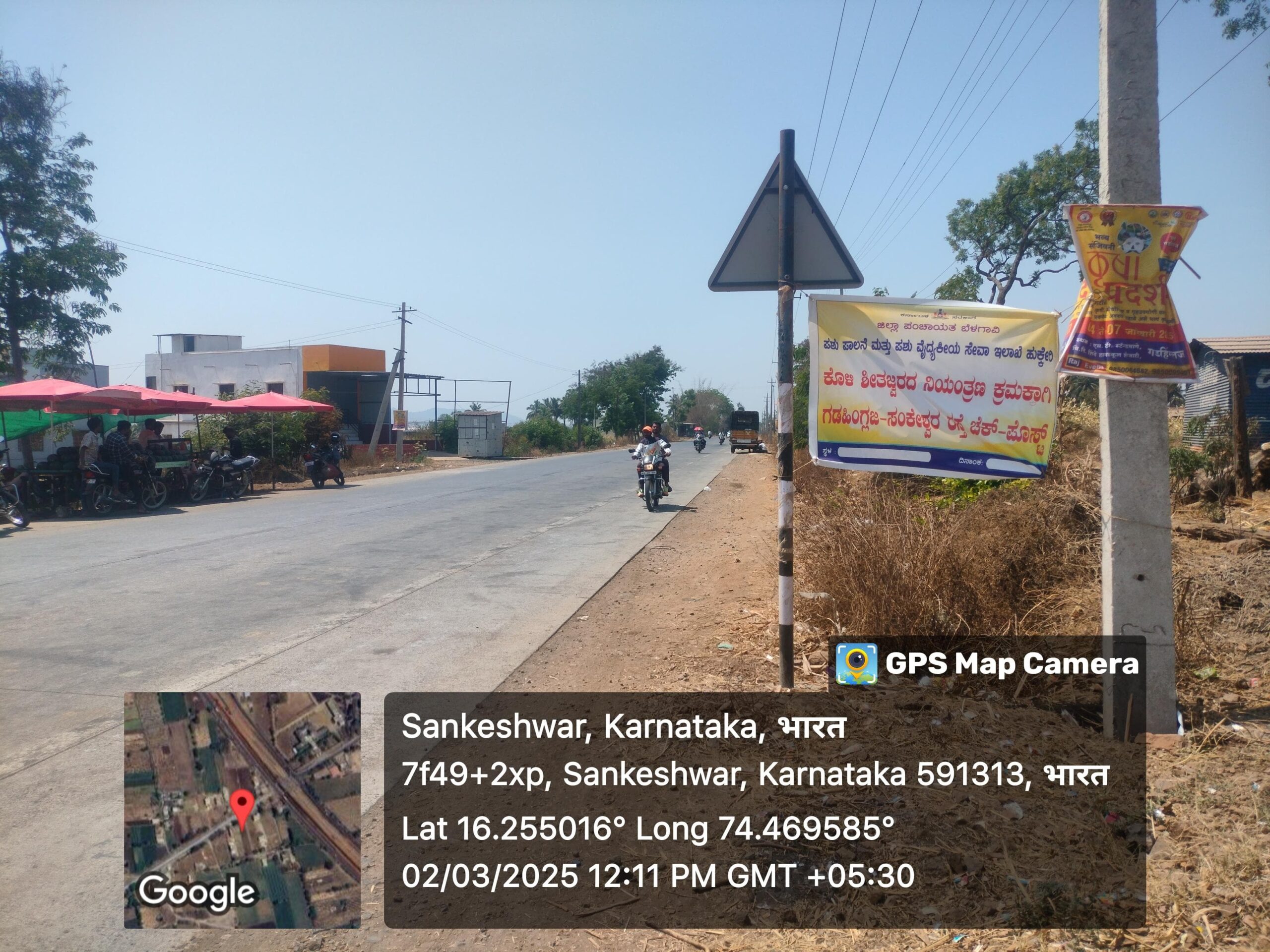 ಹೆಸರಿಗೆ ಮಾತ್ರ ಚೆಕ್ ಪೋಸ್ಟ್, ಪೋಟೊಗಳಿಗೆ ಸಿಮೀತವಾದ ಅಧಿಕಾರಿಗಳು…!