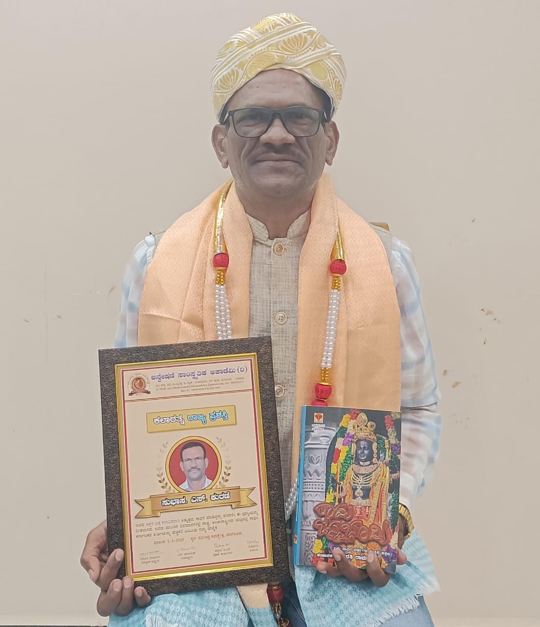 ” ಸುಭಾಸ.ಕುರಣೆ ಎಂಬ ಕರುನಾಡ ಕನ್ನಡಿಗನಿಗೆ ಕಲಾರತ್ನ ರಾಜ್ಯ ಪ್ರಶಸ್ತಿ”