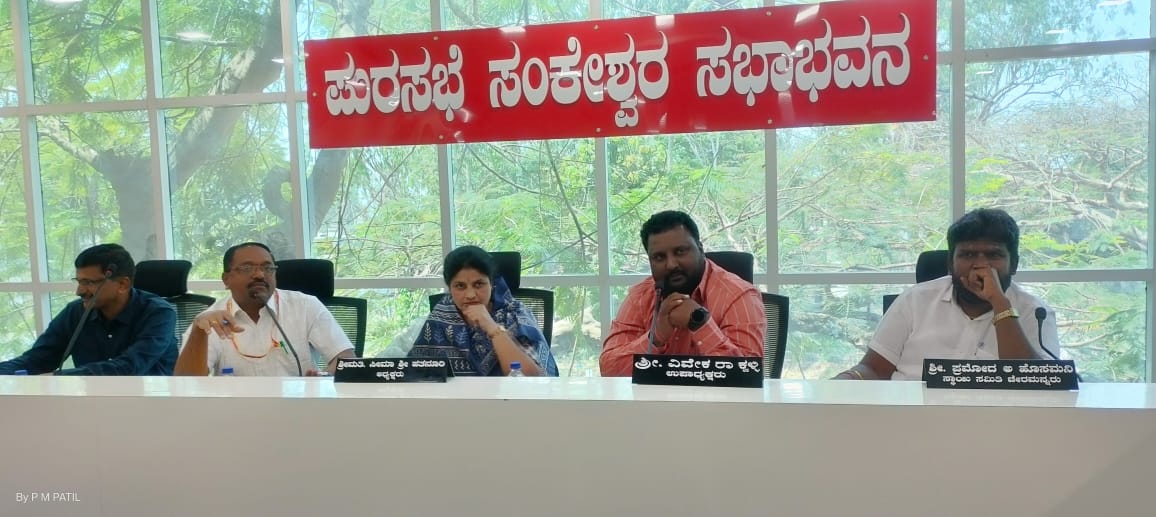 ಸಂಕೇಶ್ವರ ಪುರಸಭೆ, ಅಧ್ಯಕ್ಷೆ ,ಉಪಾಧ್ಯಕ್ಷರ ರಾಜೀನಾಮೆಗೆ ಪಟ್ಟು