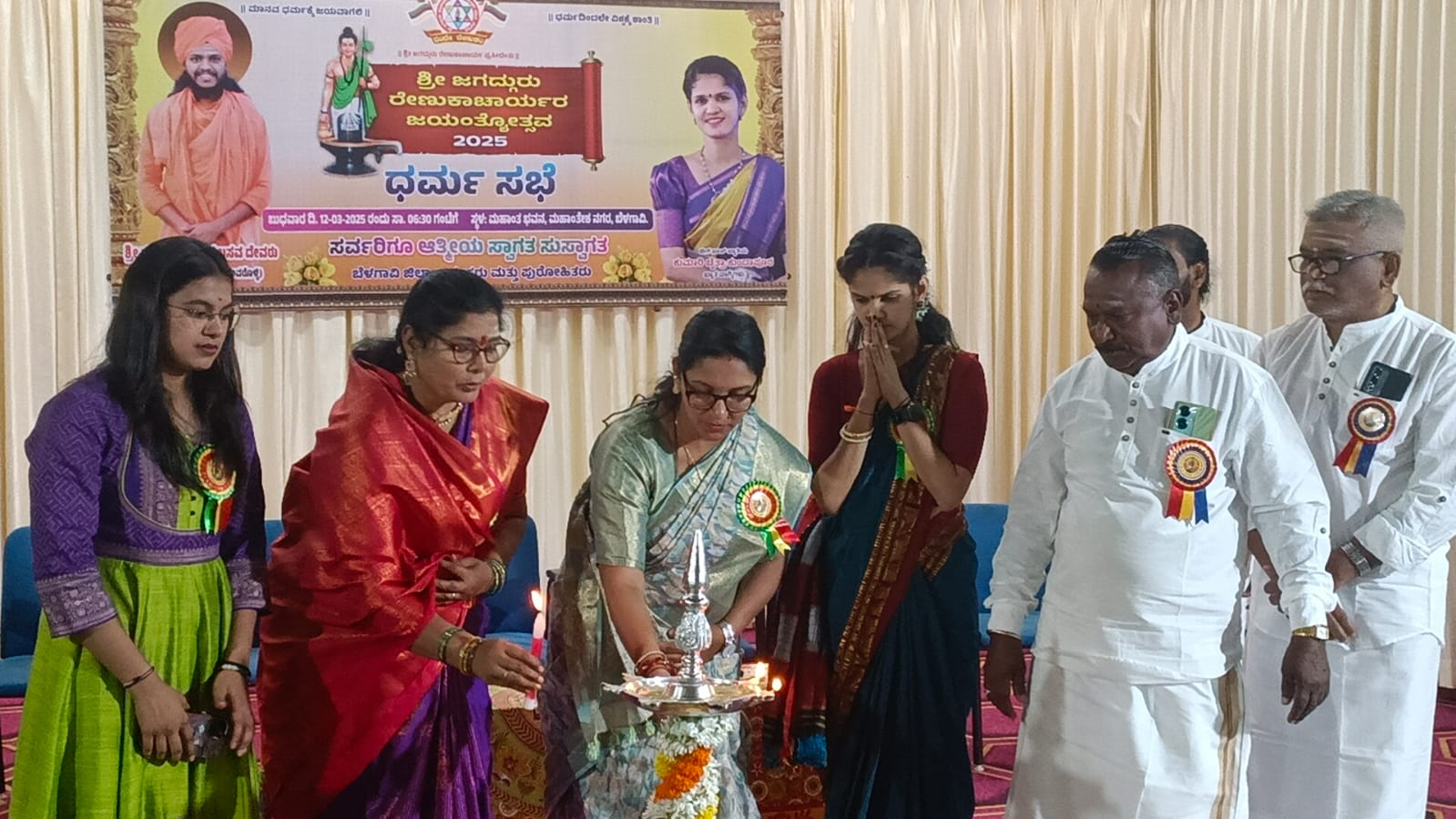ಜಗದ್ಗುರು ರೇಣುಕಾಚಾರ್ಯರು ಧರ್ಮದಿಂದಲೇ ಶಾಂತಿ ಎಂಬ ಸಂದೇಶ ಸಾರಿದ್ದಾರೆ; ಚೈತ್ರಾ ಕುಂದಾಪುರ