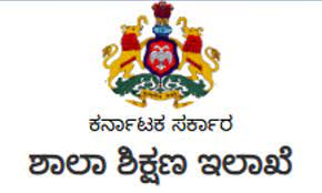 ಶಿಕ್ಷಣ ಇಲಾಖೆ ಮಹತ್ವದ ಆದೇಶ: 2024-25ನೇ ಸಾಲಿನ `ಶಿಕ್ಷಕರ ಸಾಮಾನ್ಯ ವರ್ಗಾವಣೆ’