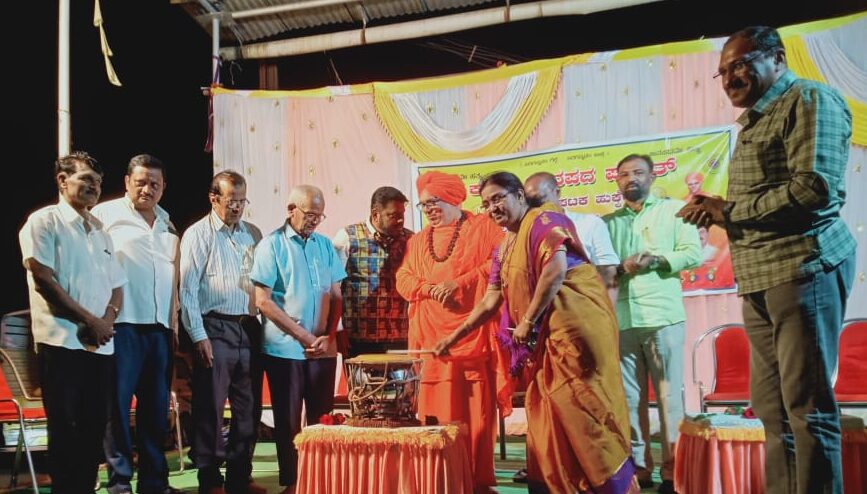 ಕನ್ನಡ ಜಾನಪದ ಪರಿಷತ್ತಿನ ದಶಮಾನೋತ್ಸವ ಸಂಭ್ರಮ