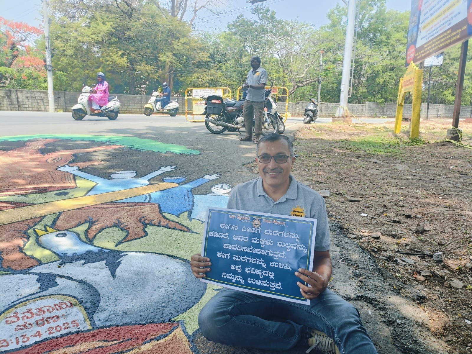 ಹೈದರ್ ಅಲಿ ರಸ್ತೆಯಲ್ಲಿ 45ಕ್ಕೂ ಹೆಚ್ಚು ಮರಗಳ ಹನನ ಮಾಡಿರುವ ಕೃತ್ಯವನ್ನು ಖಂಡಿಸಿ ಪ್ರತಿಭಟಣೆ