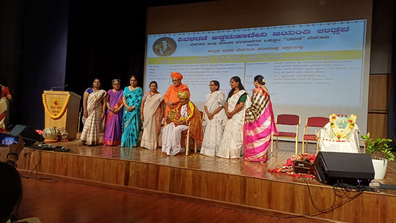 ಕನ್ನಡ ಭವನದಲ್ಲಿ ಅಕ್ಕಮಹಾದೇವಿ ಜಯಂತಿ ಆಚರಣೆ