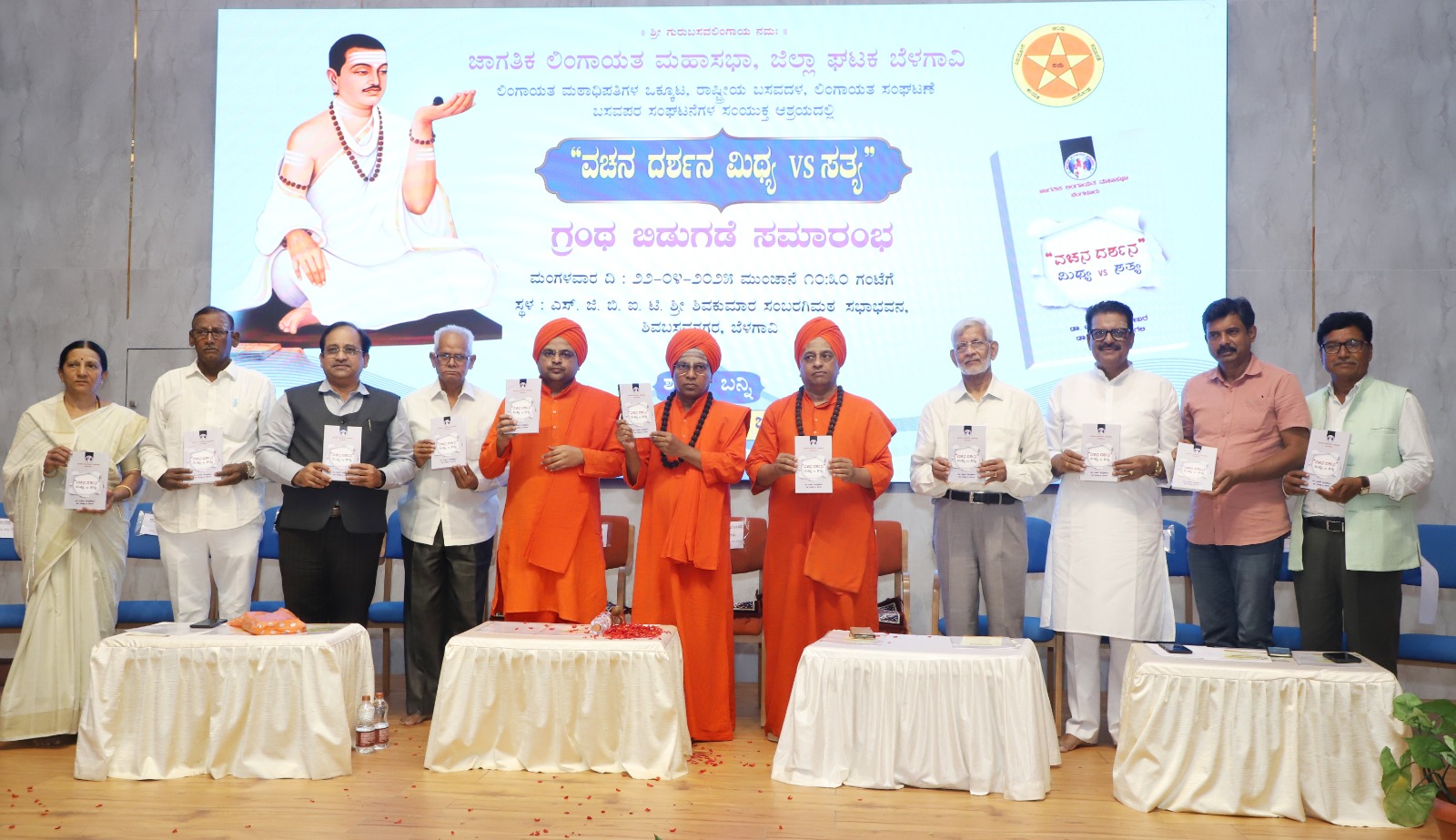 ಒಳಪಂಗಡಗಳ ಜಗಳ ಬಿಟ್ಟು ಲಿಂಗಾಯಿತರೆಲ್ಲ ಒಂದಾಗಬೇಕು: ಡಾ. ಎಸ್. ಎಂ. ಜಾಮದಾರ