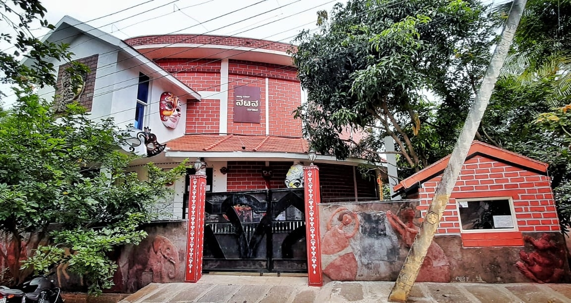 ನಟನ ರಂಗಭೂಮಿ ಡಿಪ್ಲೋಮಾಗೆ ಆಹ್ವಾನ