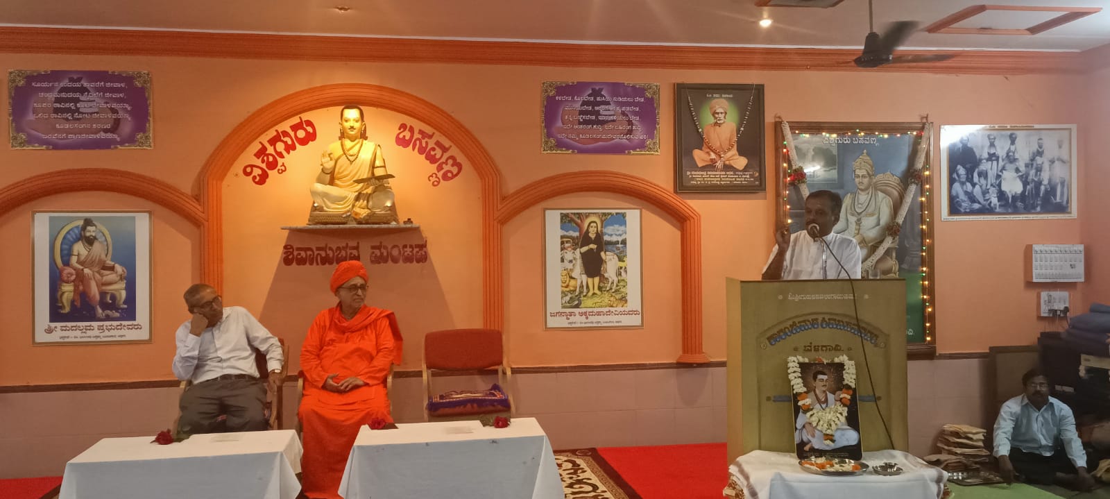 ಬೆಳಗಾವಿ: 286ನೇಯ ಮಾಸಿಕ ಶಿವಾನುಭವ ಮತ್ತು ವಿಶ್ವಗುರು ಬಸವಣ್ಣನವರ ಜಯಂತಿಯ ಆಚರಣೆ