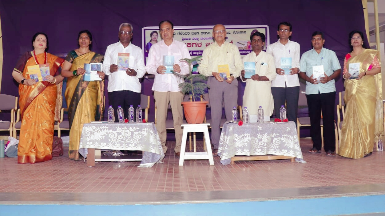 ಸಾಹಿತಿ ವಿದ್ಯಾ ರೆಡ್ಡಿ ಅವರ  ಪುಸ್ತಕಗಳ ಜನಾರ್ಪಣೆ: