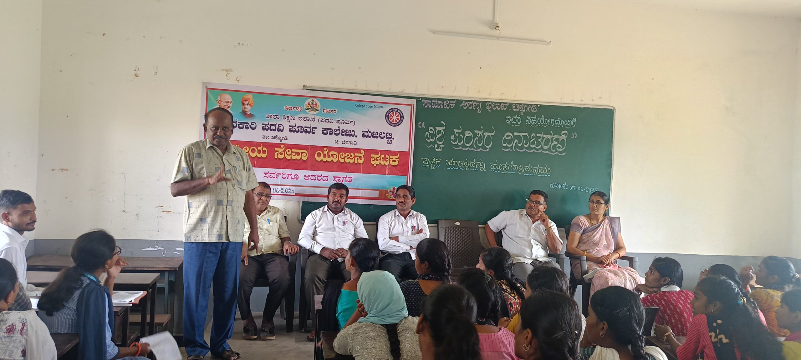 ಸ. ಪ. ಪೂ. ಕಾಲೇಜು ಮಜಲಟ್ಟಿಯಲ್ಲಿವಿಶ್ವ ಪರಿಸರ ದಿನಾಚರಣೆ