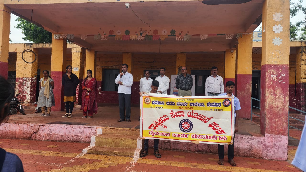ಕೆರೂರು: ಸರ್ಕಾರಿ ಪಿಯು ಕಾಲೇಜಿನಲ್ಲಿ ಬಾಲ ಕಾರ್ಮಿಕ ವಿರೋಧಿ ದಿನಾಚರಣೆ