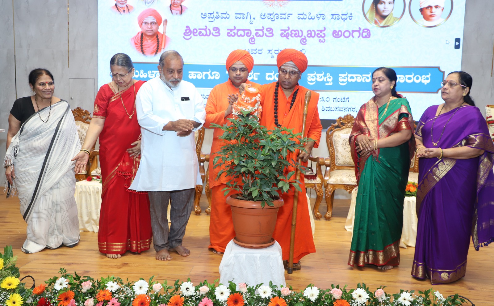 ದಾಂಪತ್ಯ ಪ್ರೀತಿ ವಿಶ್ವಾಸಗಳ ಸಂಗಮ: ಡಾ. ತೋಂಟದ ಸಿದ್ಧರಾಮ ಸ್ವಾಮಿಗಳ ಆಶೀರ್ವಚನ