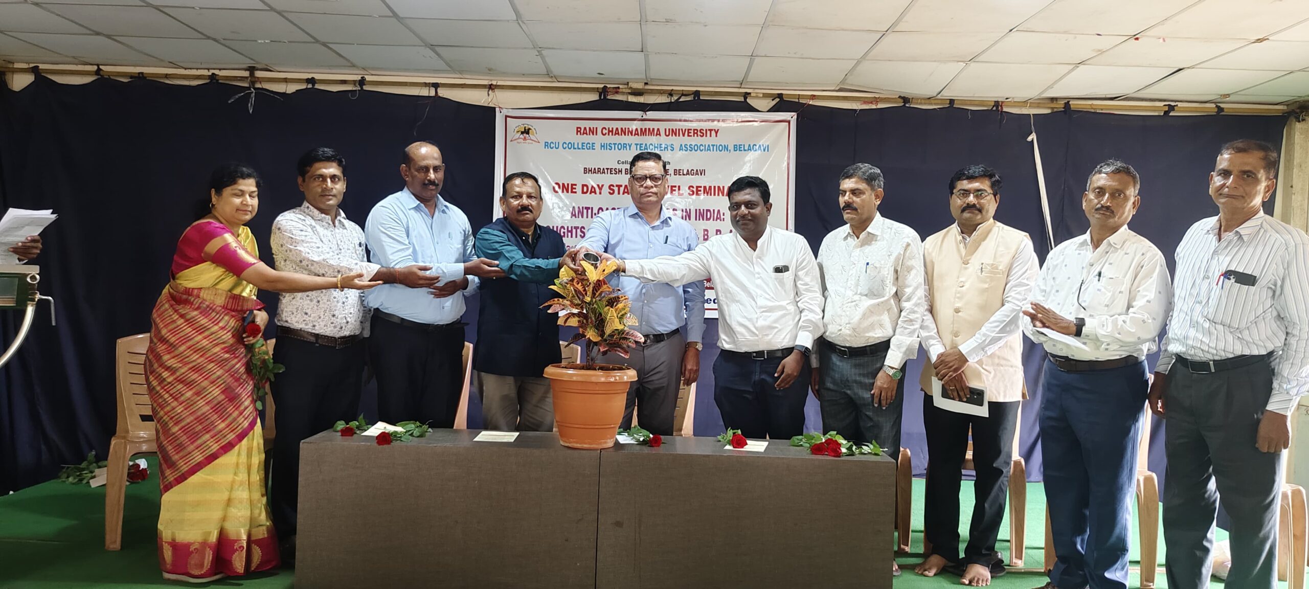 ಬೆಳಗಾವಿ: ಒಂದು ದಿನದ ರಾಜ್ಯಮಟ್ಟದ ವಿಚಾರ ಸಂಕಿರಣ