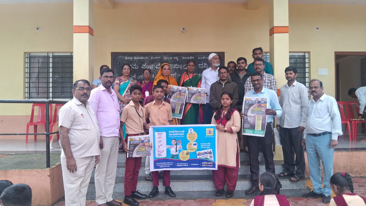 ಪರೀಕ್ಷೆ ಎದುರಿಸಲು ವಿದ್ಯಾರ್ಥಿ ಮಿತ್ರ ಪತ್ರಿಕೆ ಸಹಕಾರಿ: ಪಿಡಿಒ ಶಂಕರ ಕಾಂಬಳೆ ಸಲಹೆ