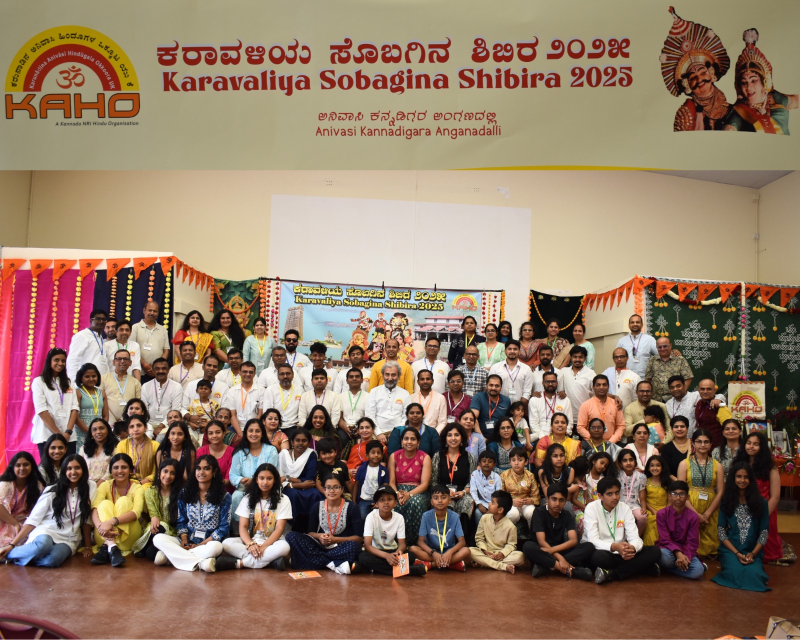 ಕರಾವಳಿಯ ಸೊಬಗಿನ ಶಿಬಿರ: ಲಂಡನ್ನಲ್ಲಿ ಕನ್ನಡಿಗರ ಸಾಂಸ್ಕೃತಿಕ ಉತ್ಸವ