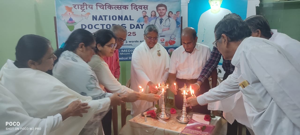 ಶಹಾಪುರದಲ್ಲಿ ರಾಷ್ಟ್ರೀಯ ವೈದ್ಯರ ದಿನಾಚರಣೆ: ಆಧ್ಯಾತ್ಮಿಕ ಮತ್ತು ವೈದ್ಯಕೀಯ ಸಮಾಗಮ