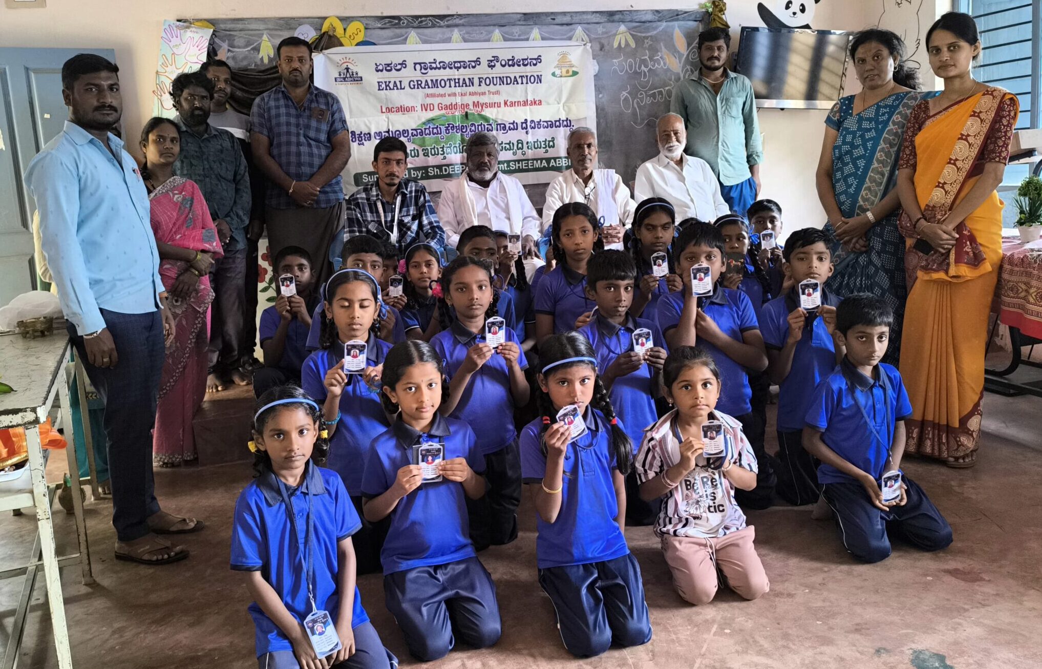 ಏಕಲ್ ಗ್ರಾಮೋಥಾನ್ ಫೌಂಡೇಶನ್ ವತಿಯಿಂದ ದೇವಗಳ್ಳಿ ಶಾಲಾ ಮಕ್ಕಳಿಗೆ ಉಚಿತ ಗುರುತಿನ ಚೀಟಿ ವಿತರಣೆ