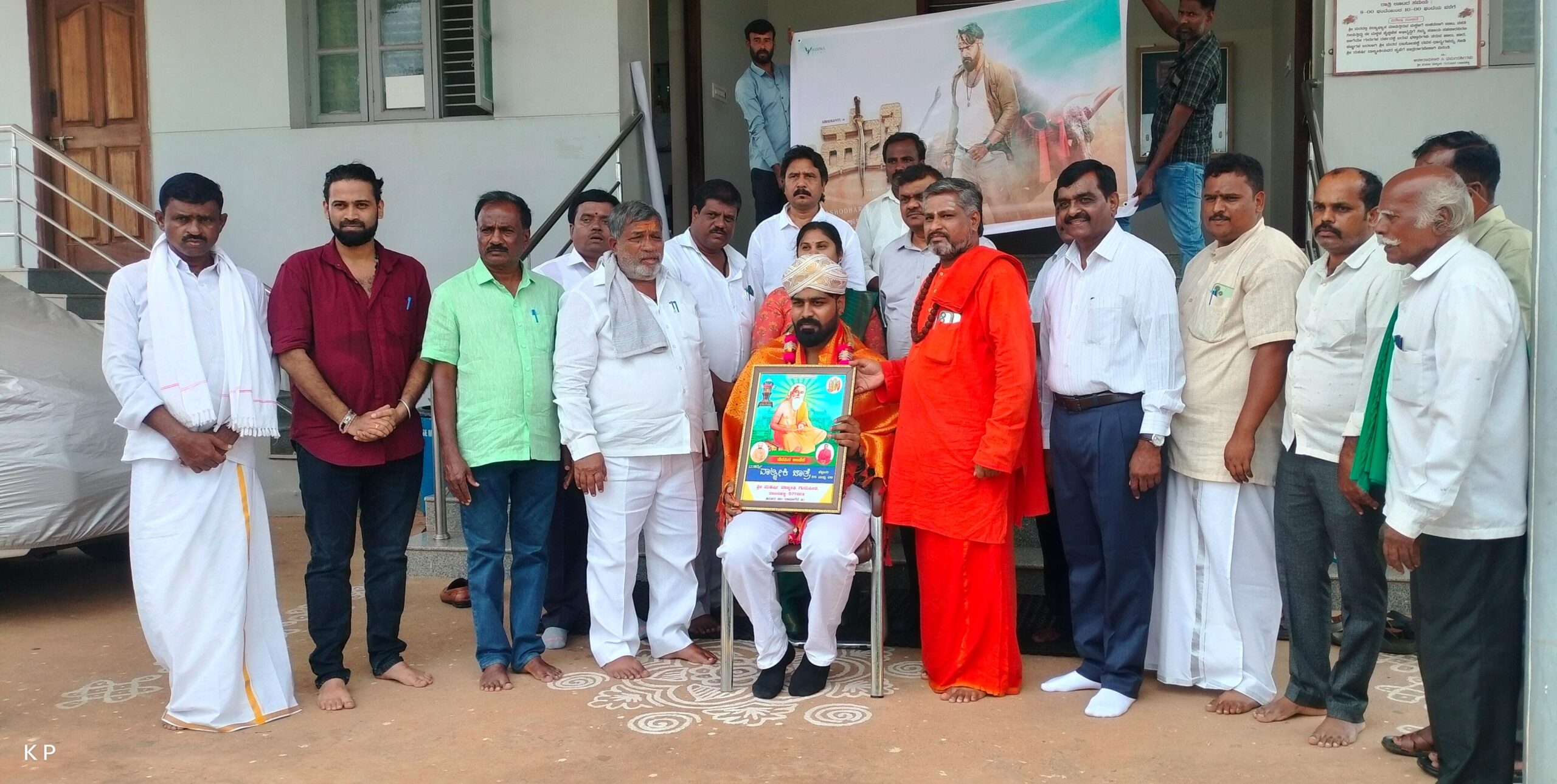 “ಹಚ್ಚೆ” ಚಲನಚಿತ್ರ ನಾಯಕ ಅಭಿಮನ್ಯುಗೆ ಶ್ರೀ ವಾಲ್ಮೀಕಿ ಪ್ರಸನ್ನಾನಂದ ಮಹಾಸ್ವಾಮಿಜಿಗಳಿಂದ ಶುಭ ಹಾರೈಕೆ