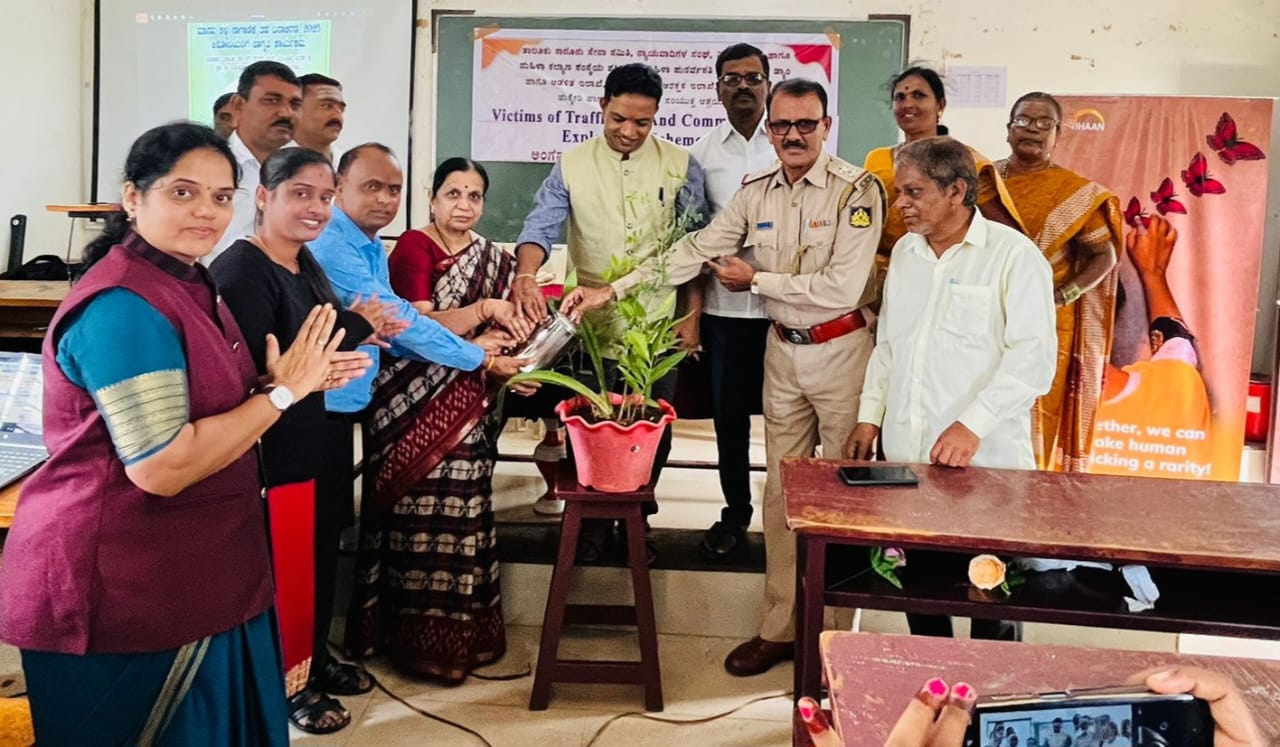 ಮಾನವ ಕಳ್ಳ ಸಾಗಾಣಿಕೆ ವಿರೋಧಿ ದಿನ ಕಿಶೋರಿಯರಿಗೆ ಜಾಗೃತಿ