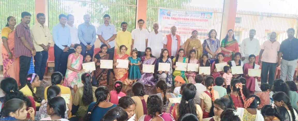 ಕಂಪ್ಯೂಟರ್ ತರಬೇತಿ ನೀಡುವ ಎಕಲ್ ಆನ್ ವೀಲ್ಸ್ ಅಭಿಯಾನ — ಮಂದಕನಹಳ್ಳಿಯಲ್ಲಿ ಸರ್ಟಿಫಿಕೇಟ್ ವಿತರಣಾ ಸಮಾರಂಭ